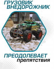 Машинка-конструктор на радиоуправлении «Мощный трак» - Фото 7