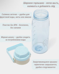 Бутылка для воды - Фото 1