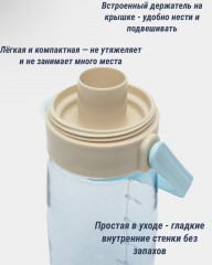 Бутылка для воды - Фото 2