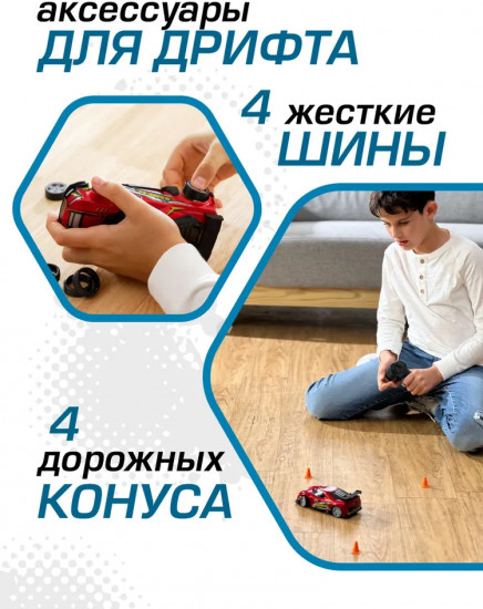 Машинка-конструктор на радиоуправлении «Радикальный гонщик»