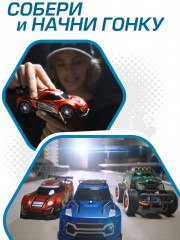 Машинка-конструктор на радиоуправлении «Радикальный гонщик» - Фото 4