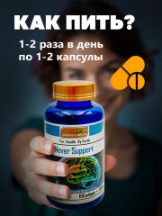 Капсулы для улучшения мозгового кровообращения - Фото 4