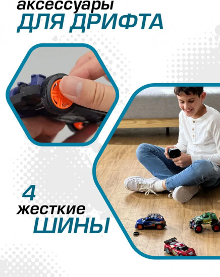 Машинка-конструктор на радиоуправлении «Супер спорт»