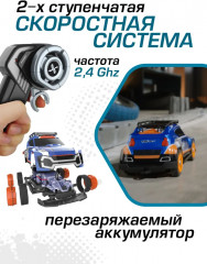 Машинка-конструктор на радиоуправлении «Супер спорт» - Фото 4