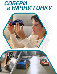 Машинка-конструктор на радиоуправлении «Супер спорт» - Фото 5