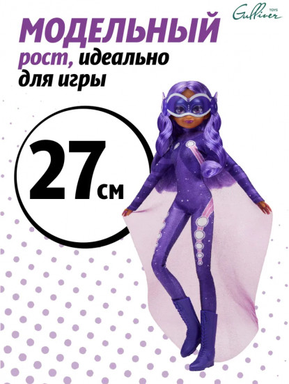 Кукла «Вездесущая»