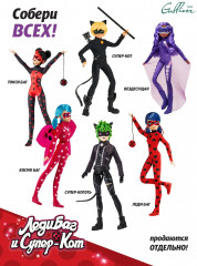 Кукла «Вездесущая» - Фото 7