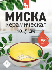 Миска для собак и кошек «Заяц» - Фото 1