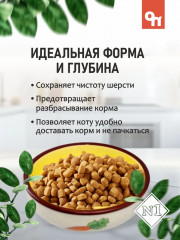 Миска для собак и кошек «Заяц» - Фото 4