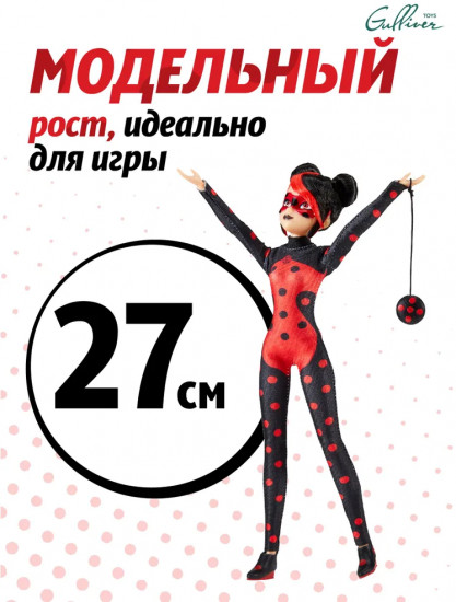 Кукла «Токси Баг»
