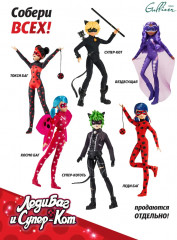 Кукла «Токси Баг» - Фото 7