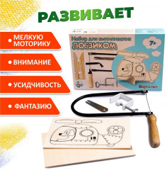 Набор для выпиливания лобзиком «Вертолет» - Фото 6