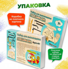 Набор для выпиливания лобзиком «Вертолет» - Фото 7