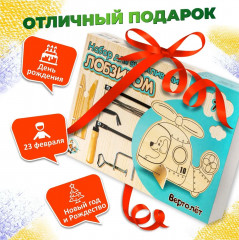 Набор для выпиливания лобзиком «Вертолет» - Фото 8