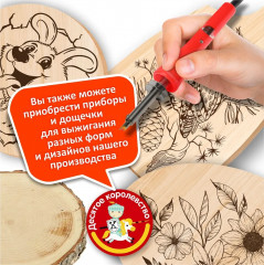 Набор для выпиливания лобзиком «Вертолет» - Фото 9