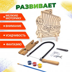 Набор для выпиливания лобзиком «Корабль» - Фото 8