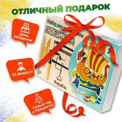 Набор для выпиливания лобзиком «Корабль» - Фото 10