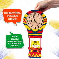 Набор для выпиливания лобзиком «Часы. Воздушный шар» - Фото 10