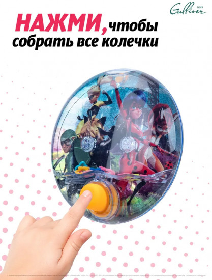 Игра водная «Защитники Парижа»