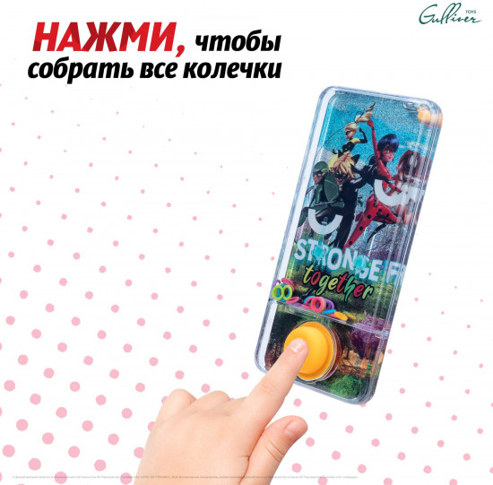 Игра водная «Супер команда»