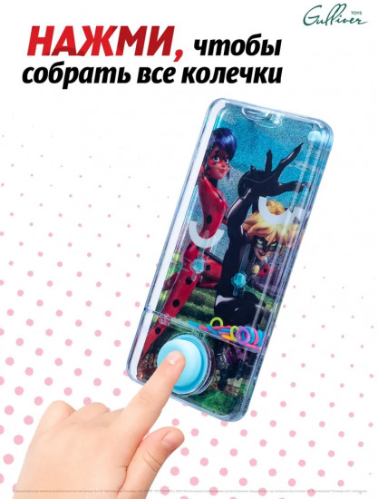 Игра водная «Супер сила»