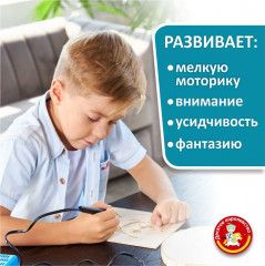 Доски для выжигания «Вертолет и гоночный автомобиль» - Фото 9