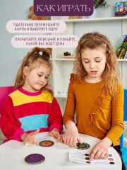 Игра настольная «Гадание на Оракуле. Калейдоскоп» - Фото 10
