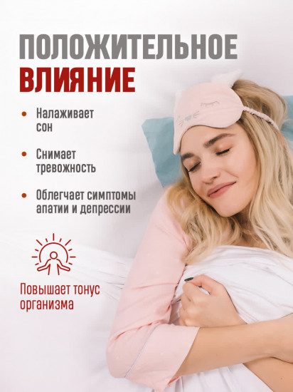 БАД «Монастырский хранитель мозга»