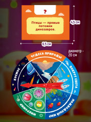 Игра настольная «Викторина. Факт или Фейк?» - Фото 6