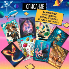 Игра настольная «Иллюзориум. Дорожная версия» - Фото 7