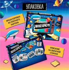 Игра настольная «Иллюзориум. Дорожная версия» - Фото 8