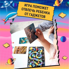 Игра настольная «Иллюзориум. Дорожная версия» - Фото 11