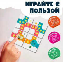 Игра настольная «Поймай нас!» - Фото 6