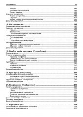 Как стать успешным UX-дизайнером - Фото 7