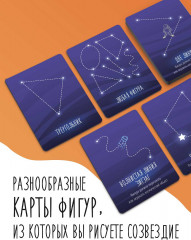 Игра настольная «Звёздные художники» - Фото 3