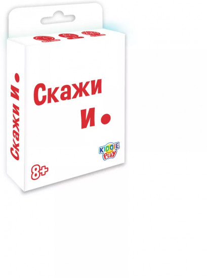 Игра настольная «Скажи и .»