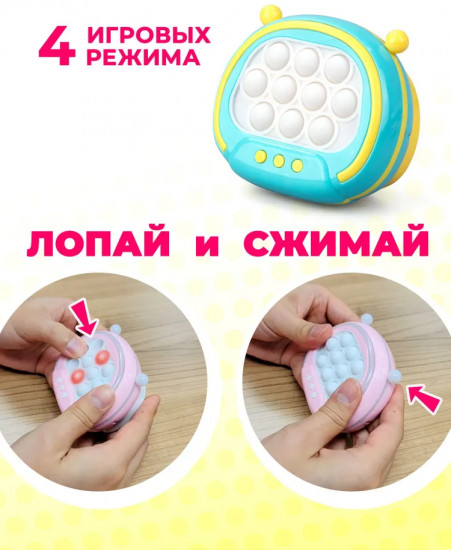 Поп-ит электронный «Фиджет поп»