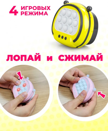 Поп-ит электронный «Фиджет поп»