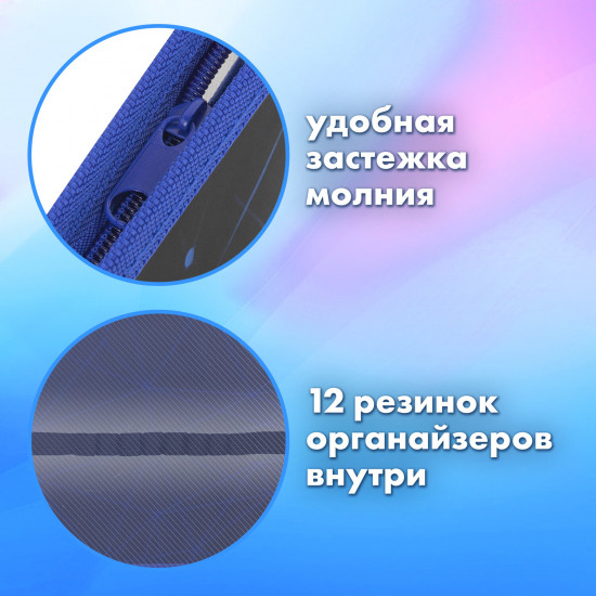 Папка для труда на молнии с органайзером для мальчиков «Evil robot»