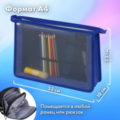 Папка для труда на молнии с органайзером для мальчиков «Evil robot» - Фото 3