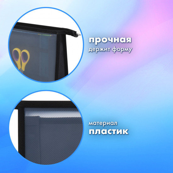 Папка для труда на молнии с органайзером для мальчиков «Neon drift»