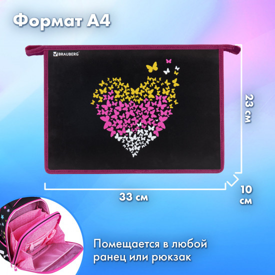 Папка для труда на молнии с органайзером для девочек «Shining heart»