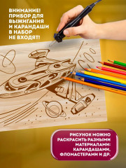 Доски для выжигания «Трансформер и космический корабль» - Фото 1