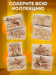 Доски для выжигания «Трансформер и космический корабль» - Фото 3