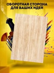 Доски для выжигания «Трансформер и космический корабль» - Фото 4