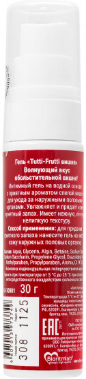 Гель-смазка с вишнёвым вкусом «Tutti-Frutti»