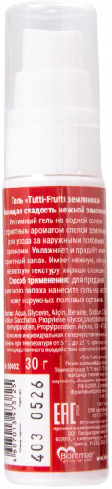 Гель-смазка с земляничным вкусом «Tutti-Frutti»