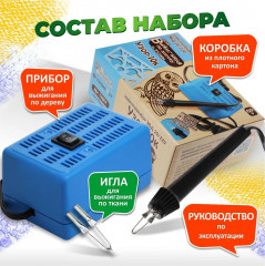 Набор для выжигания по дереву и ткани «Узор-10к» - Фото 8