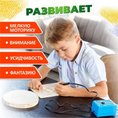 Набор для выжигания по дереву и ткани «Узор-10к» - Фото 11