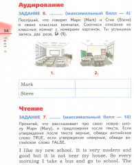 Английский язык. 4 класс. Диагностические работы - Фото 1